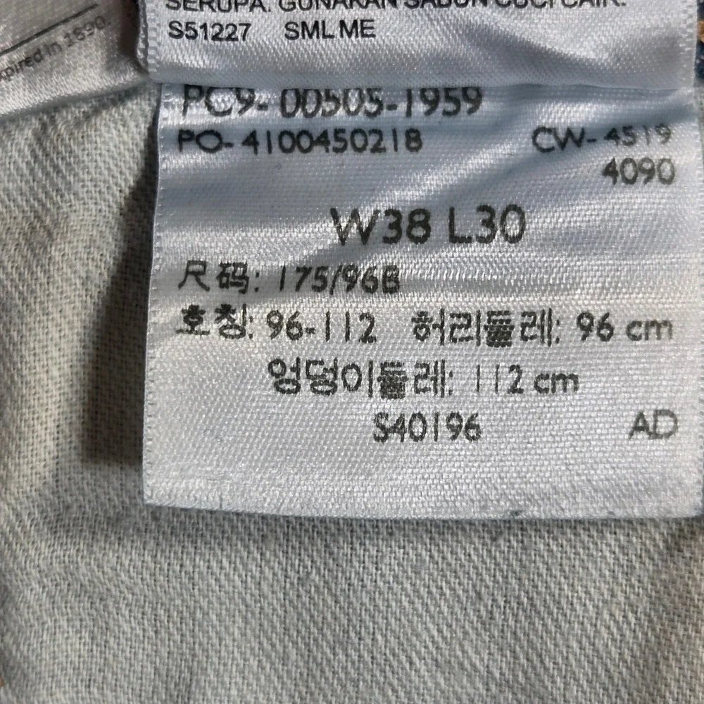 Levis 505 Regular Fit Jeans Mens 38x30 (fits 40x30) Blue Straight Leg Denim